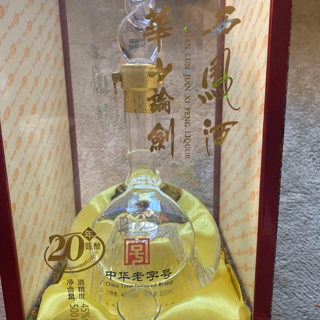 新品未使用　 中国名酒　西鷹酒　華山論剣　20年