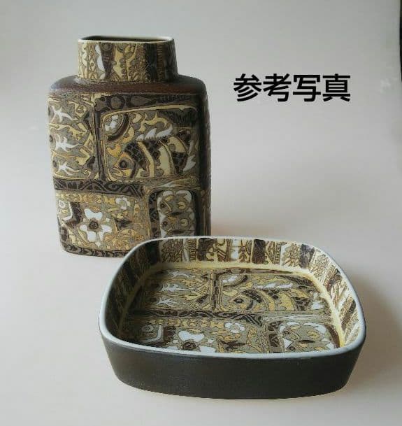 ヴィンテージ★ロイヤルコペンハーゲン★スクエアプレート★バッカ