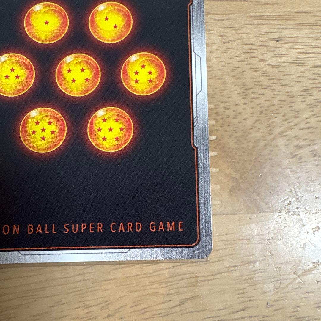 ドラゴンボールフュージョンワールド 神龍への願い 孫悟空:GT SCR パラレル