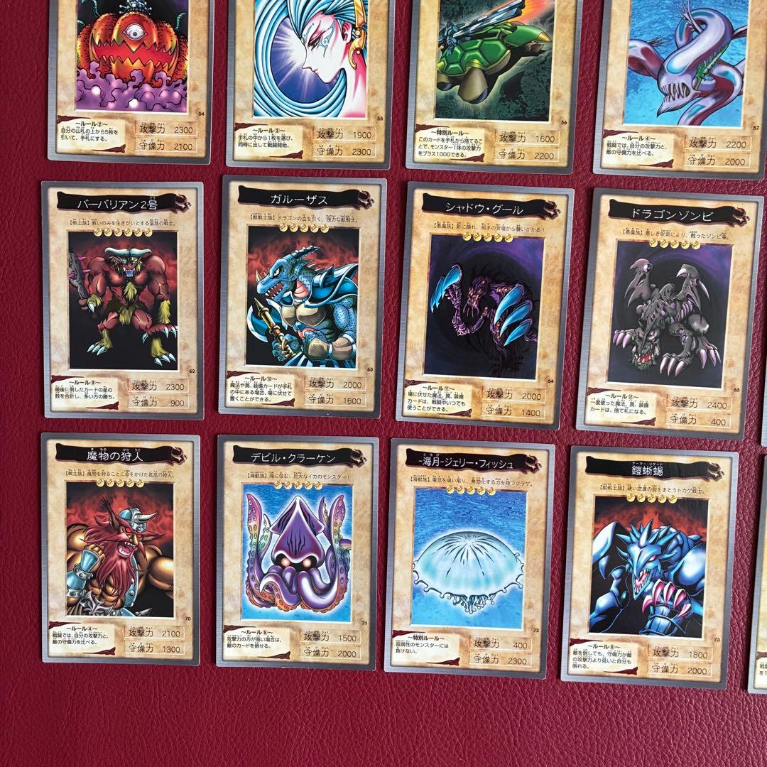 遊戯王　カードダス　OGC バンダイ版　旧裏　まとめ売り　112種