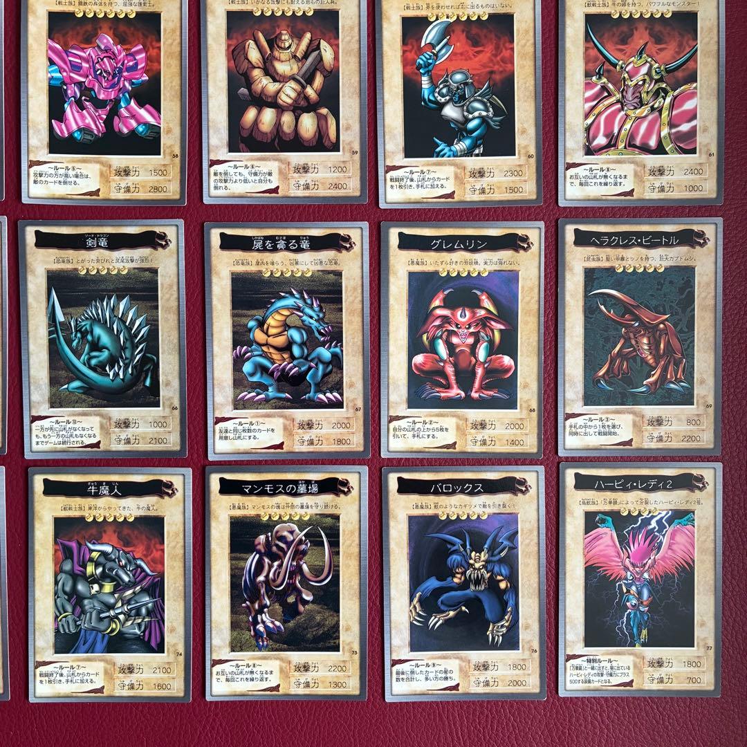 遊戯王　カードダス　OGC バンダイ版　旧裏　まとめ売り　112種