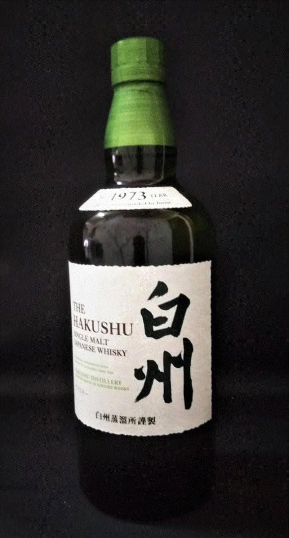 【箱付】サントリ－白州 700ml×1本