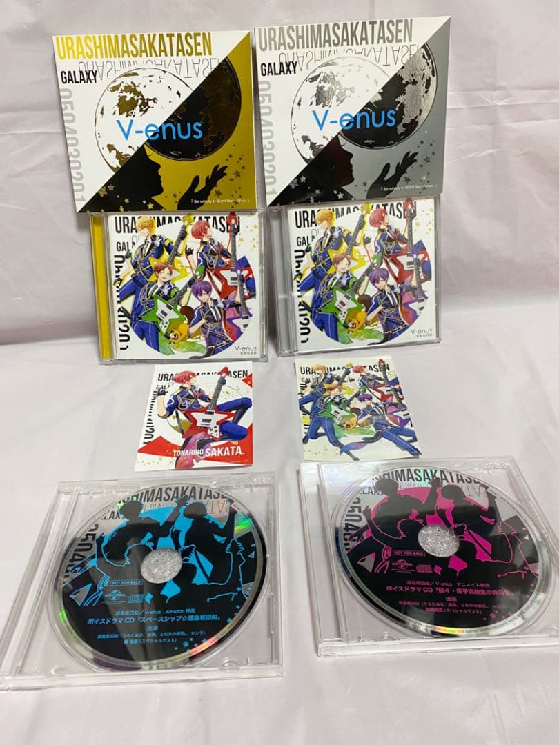 【まとめ売り】お得 浦島坂田船 アルバム シングル CD 特典付き 【匿名配送】