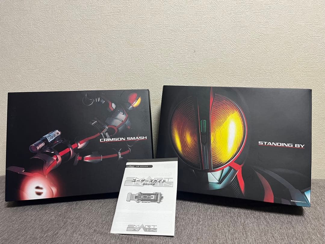 CSM ファイズギア　ファイズドライバー　ver1