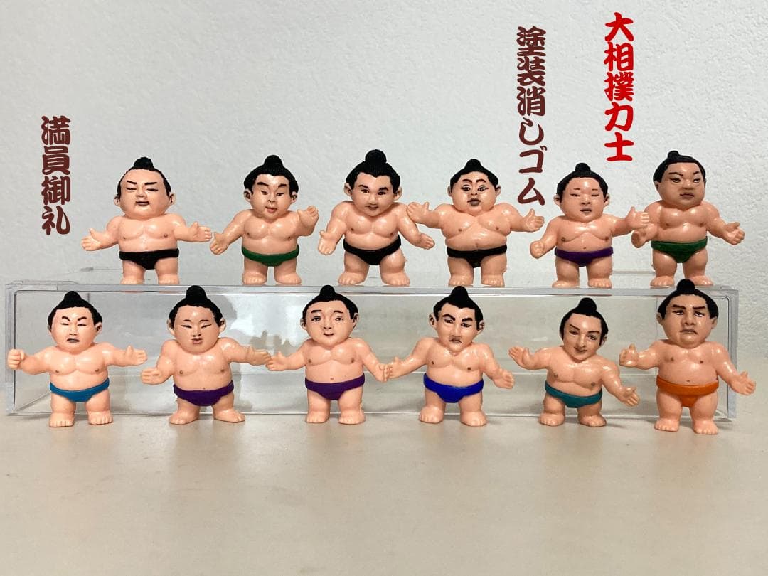 大相撲力士　塗装消しゴム　貴花田、若花田、小錦、曙、安芸ノ島、寺尾、その他