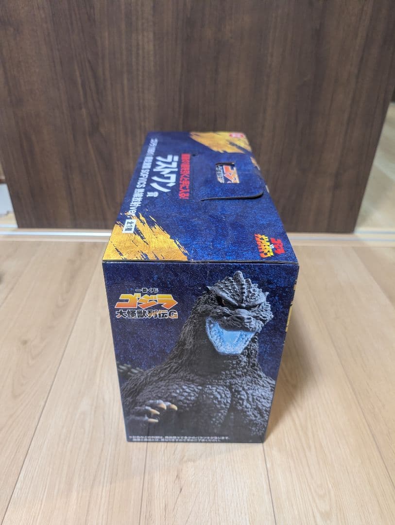 一番くじ ゴジラ 大怪獣列伝G　ラストワン賞 ゴジラ(1991) 網走激闘
