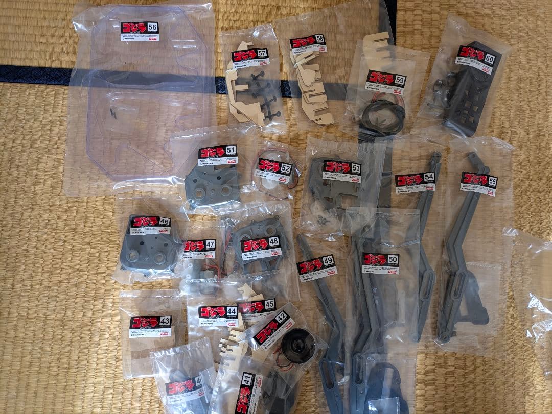 ゴジラをつくる　ディアゴスティーニ　1〜100 　(コメントお願いします）