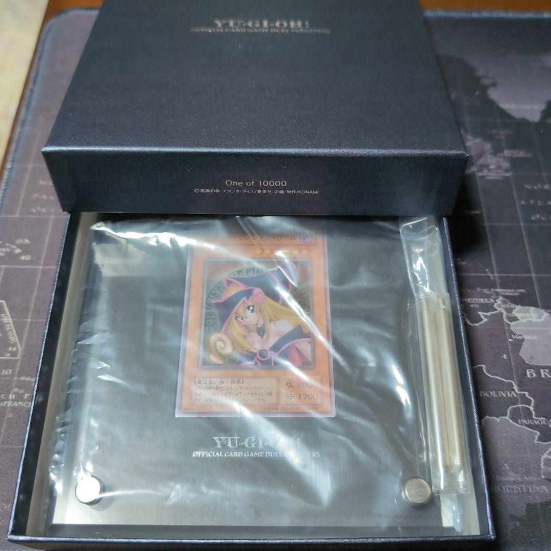 ゾロ目 ブラックマジシャンガール ステンレス プロモカード 遊戯王 初期絵 当選