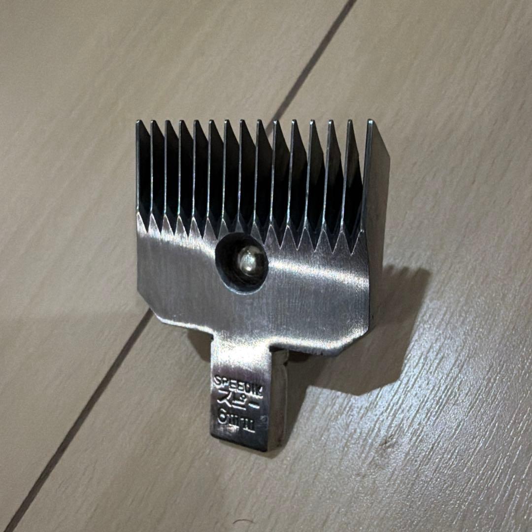 業務用バリカン SPEEDIK（スピーディク） SR‐１