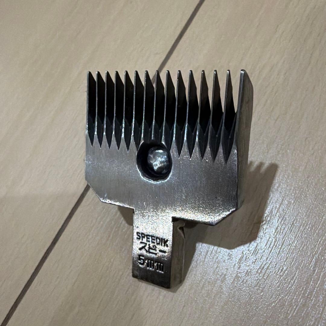 業務用バリカン SPEEDIK（スピーディク） SR‐１