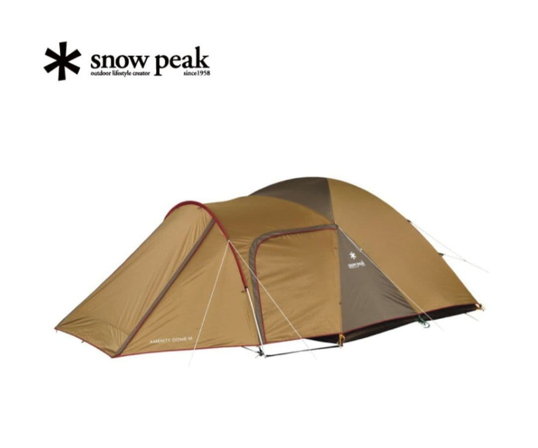m*☆様 スノーピーク テント アメニティドームM SDE-001RH ５人用