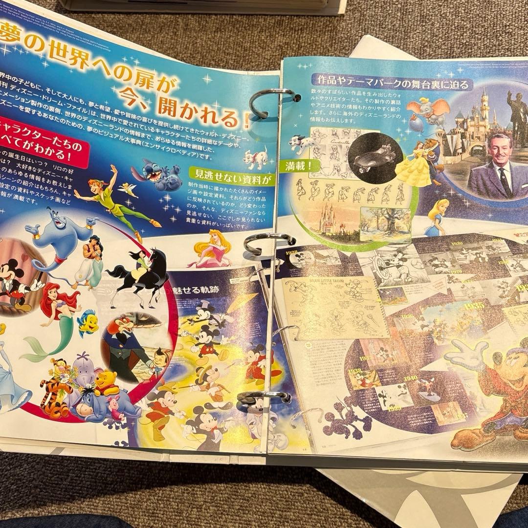 【ディアゴスティーニ】ディズニードリームファイル全巻