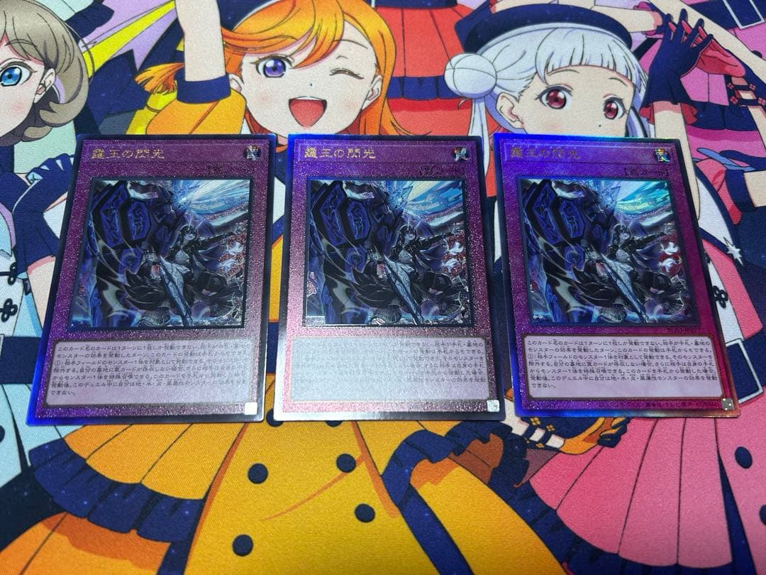 霆王の関光　ドミナススパーク　3枚 レリーフ　遊戯王