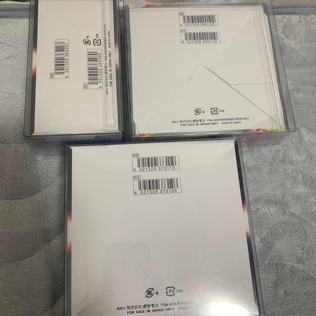 ポケモンカードゲーム 3boxセット　シュリンク付き