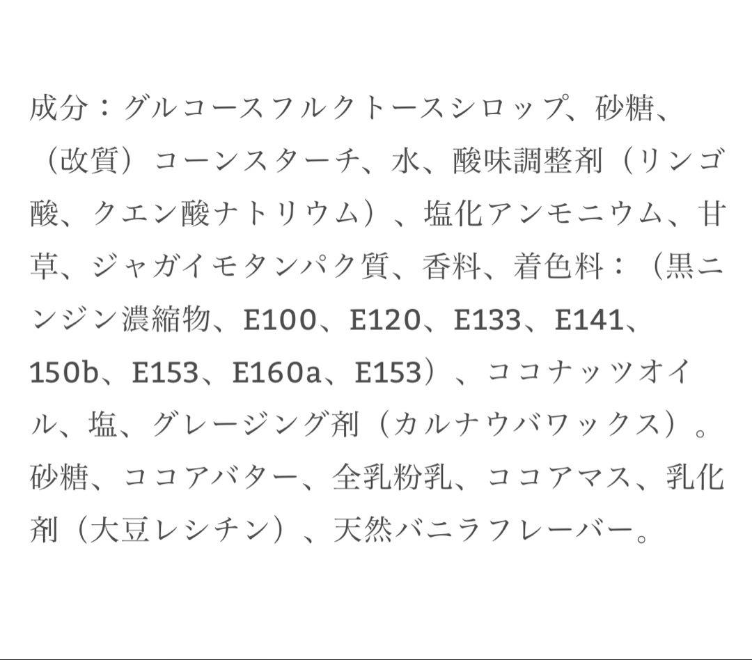 スウェディッシュキャンディ　1kg