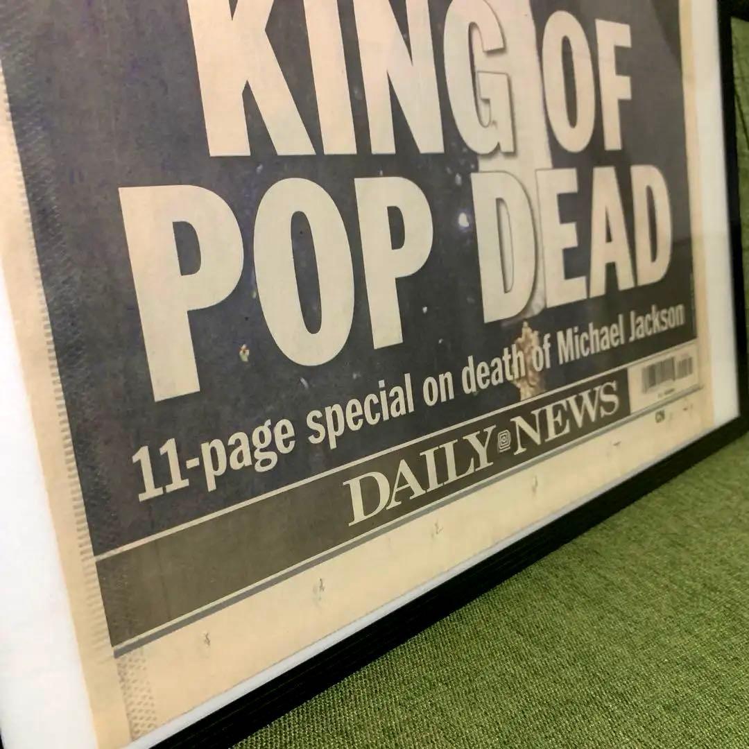 逝去 Michael Jackson DAILY NEWS マイケル ジャクソン