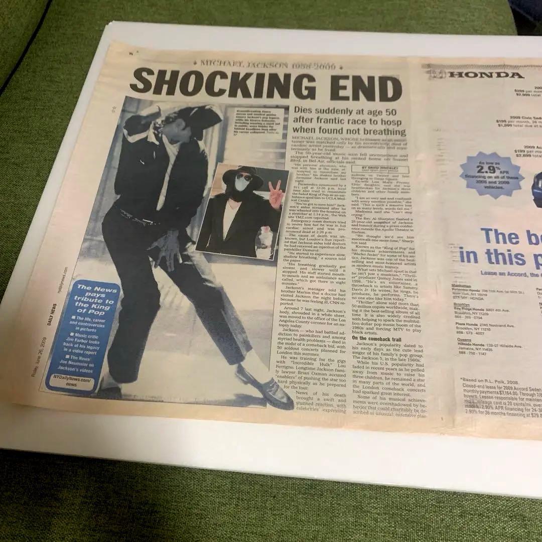 逝去 Michael Jackson DAILY NEWS マイケル ジャクソン