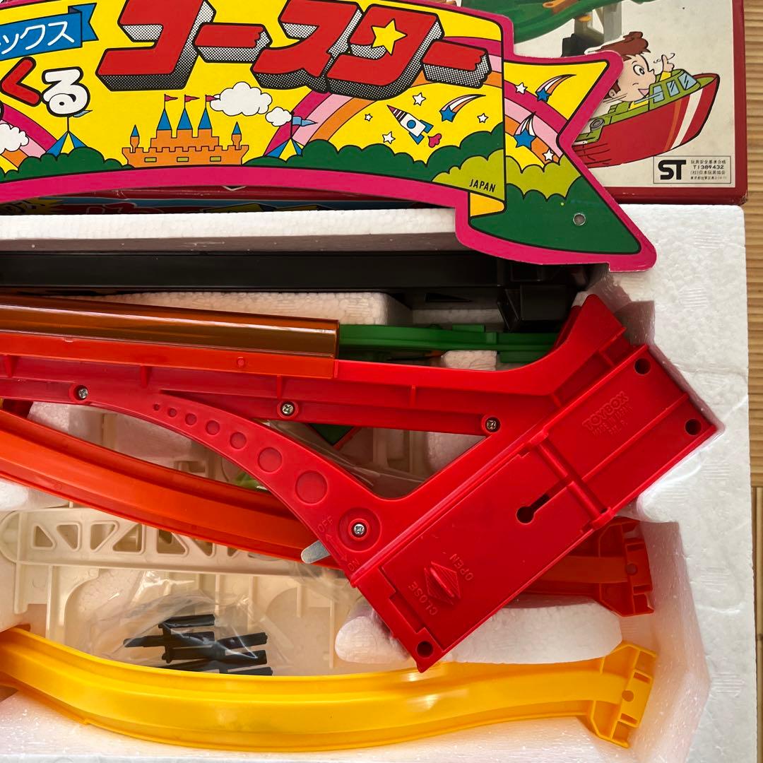 1982年 日本製 トイボックス デラックスくるくるコースター 電池式