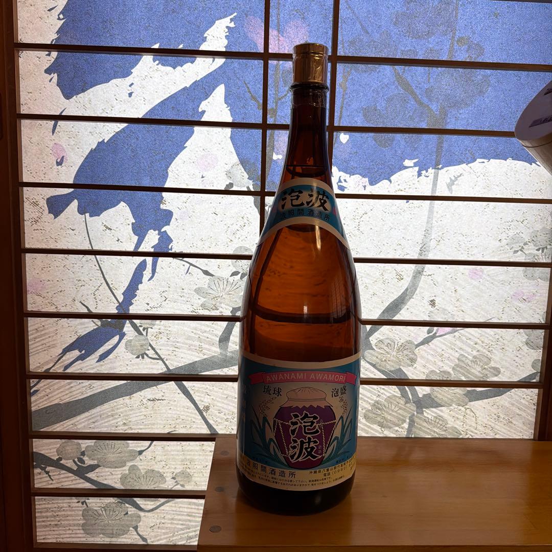 琉球泡盛　泡波