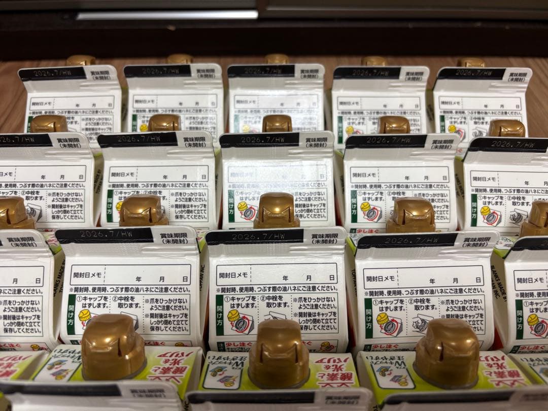 【専用になります】午後の紅茶3種類2箱ずつ、オリーブオイル20個