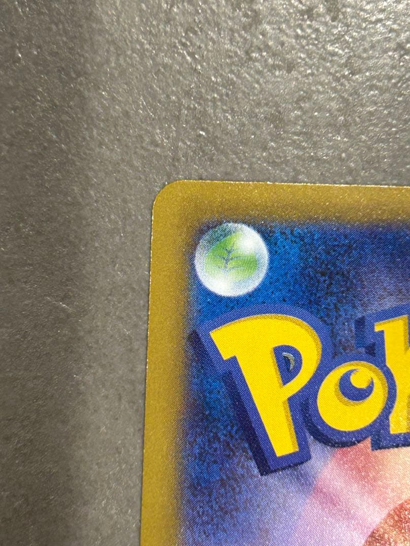 メイのはげまし SAR