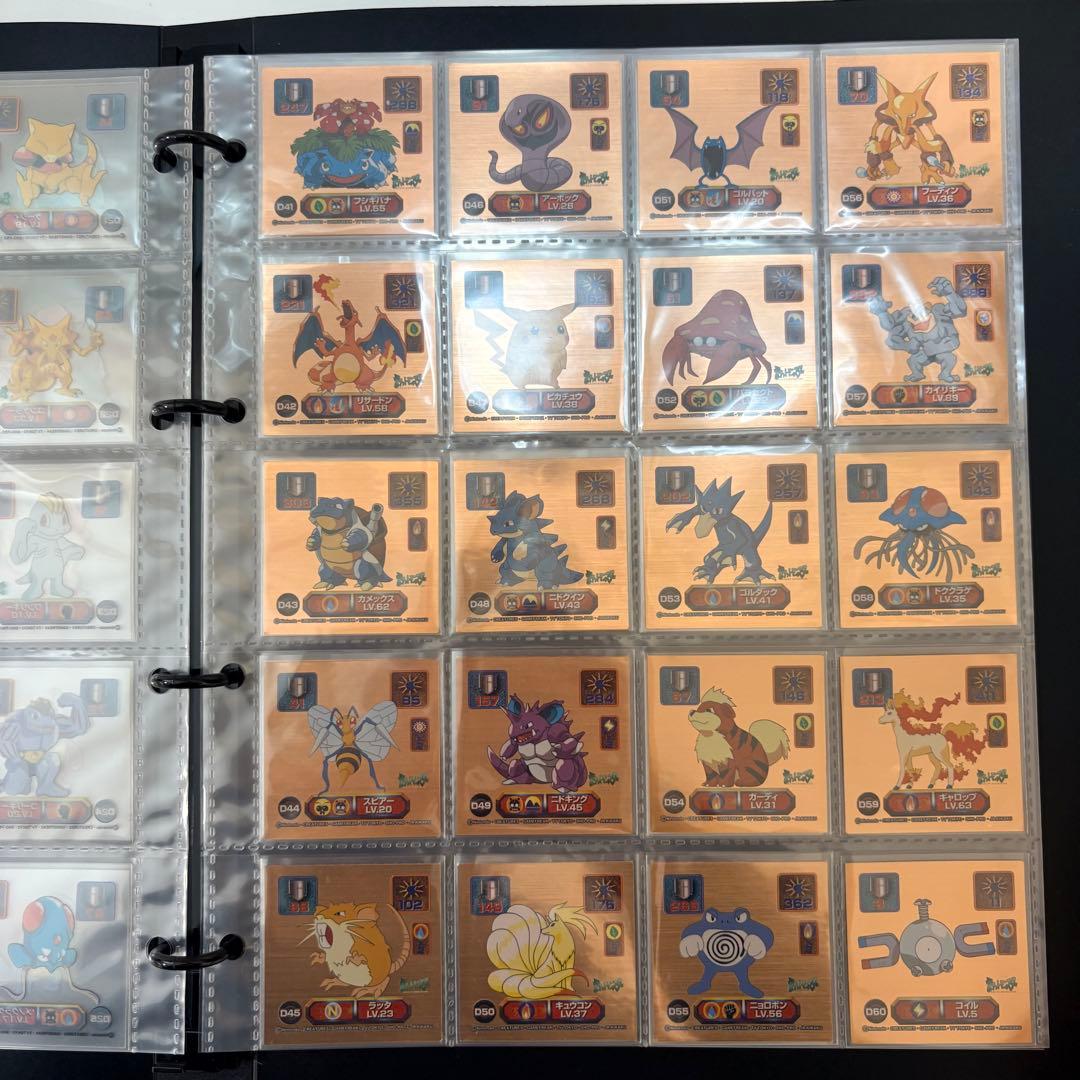 ❸ Pokémon 最強シール烈伝　スーパーDX