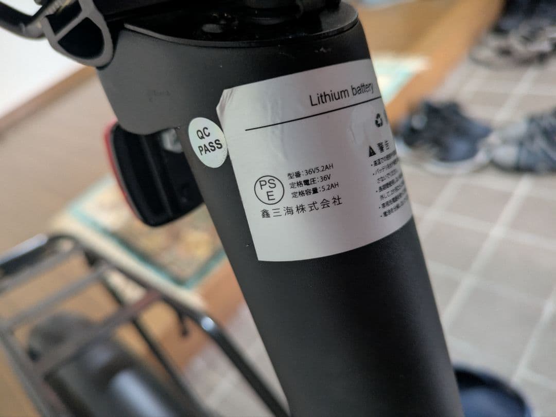 K NAI ERWAY01 電動アシスト自転車