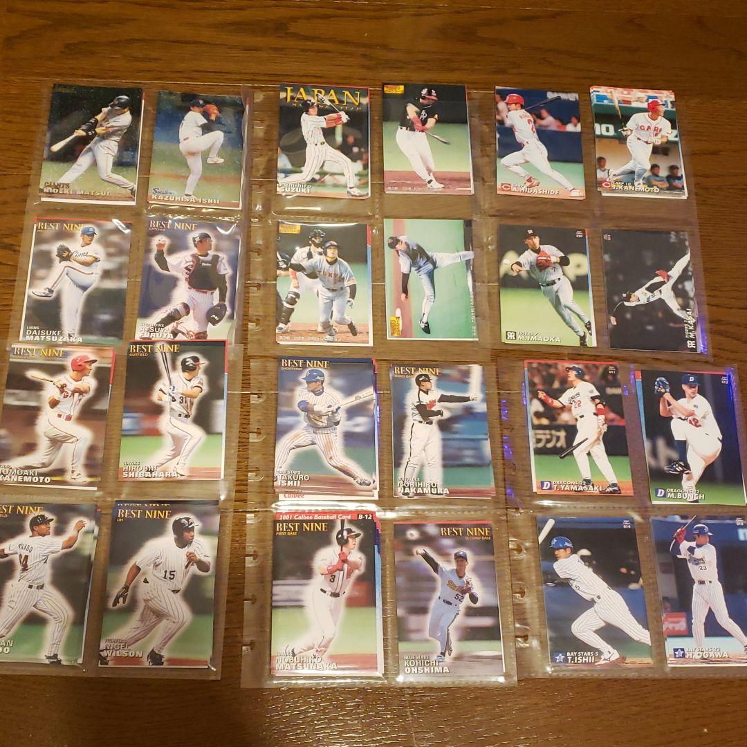 Calbee　プロ野球チップス