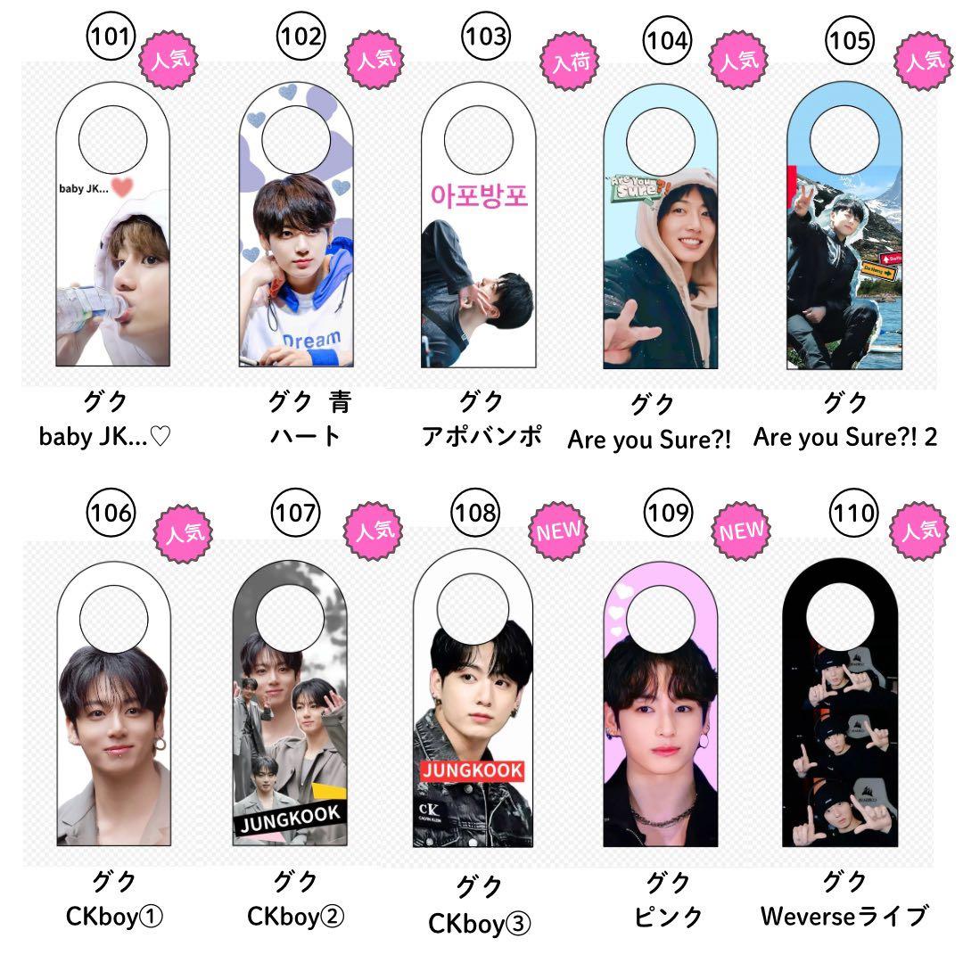 ぐく丸吉様 リクエスト キャンディバック2点 ストロータグ 12点