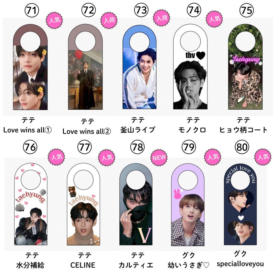 ぐく丸吉様 リクエスト キャンディバック2点 ストロータグ 12点