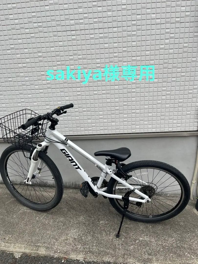 GIANT MTB SNAP XXS ホワイト 26インチ バスケット付き
