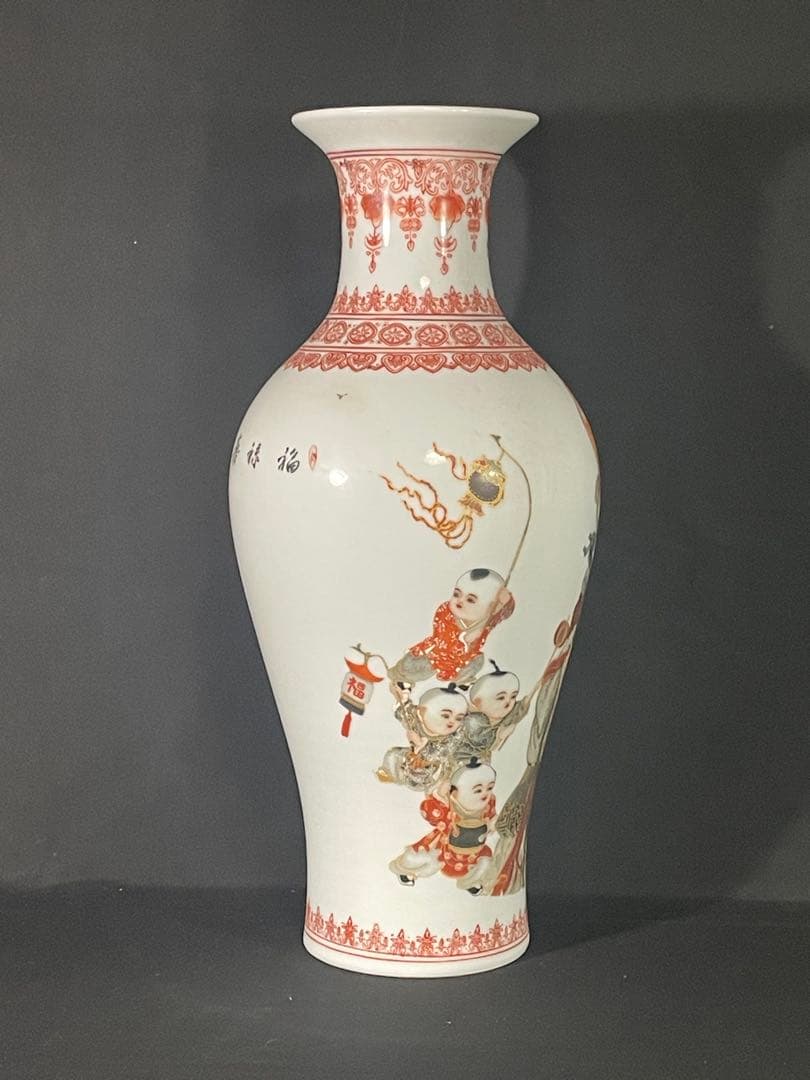 【故宮】福禄寿 喜図描金賞瓶 大清乾隆年製 重慶市文物保管委員会中国古玩骨董