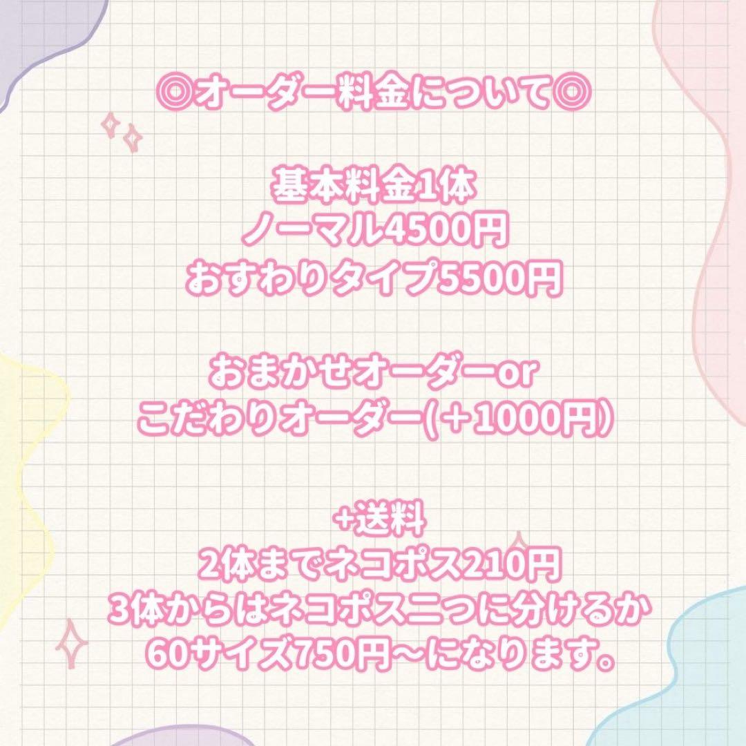 ♡うぉにページ♡