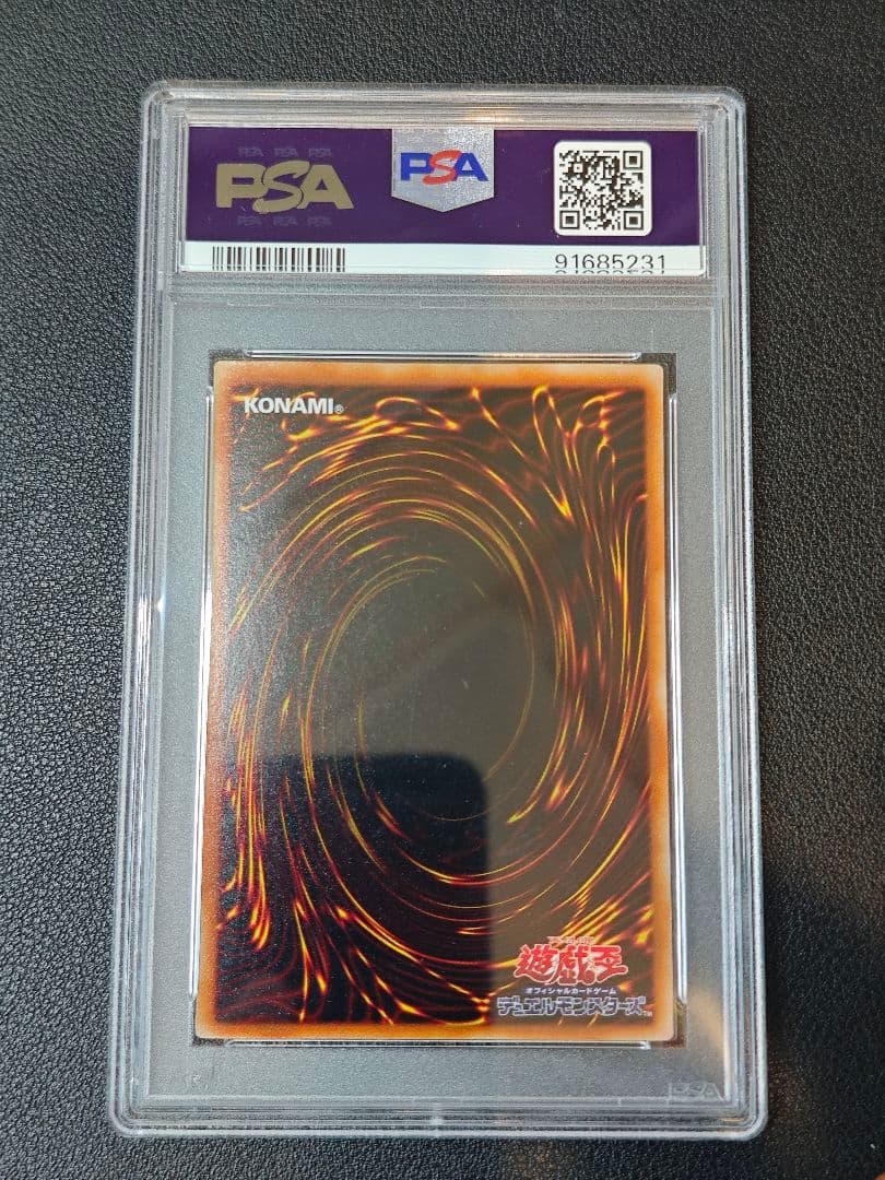 PSA10 クイーンズナイト LE4-001 UR リミテッドエディション4