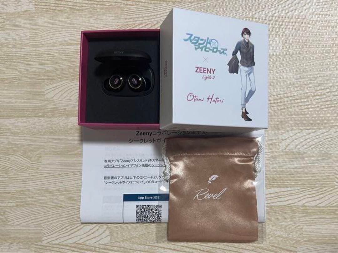 スタマイ スタンドマイヒーローズ 大谷羽鳥 イヤホン Zeeny Lights2