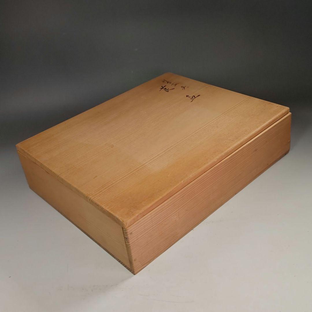 ウ292 莨盆『塗師　川瀬表完作』『行李蓋　真塗　煙草盆　共箱』漆塗　茶道具