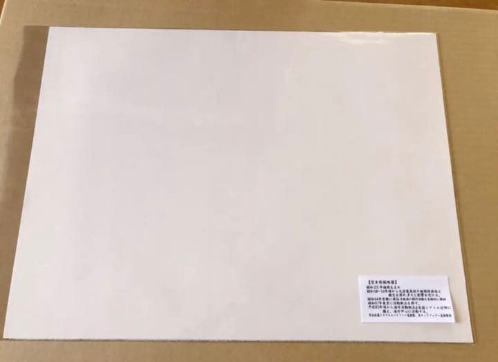 宮本秋風　ジグレー　沙羅双樹