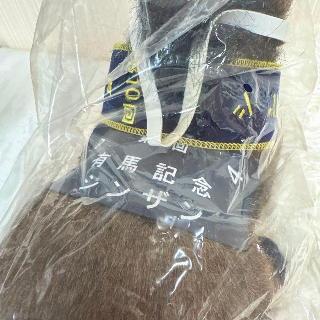 シンザン 有馬記念Ver. AVANTI ぬいぐるみ 競馬 Sサイズ ウマ娘