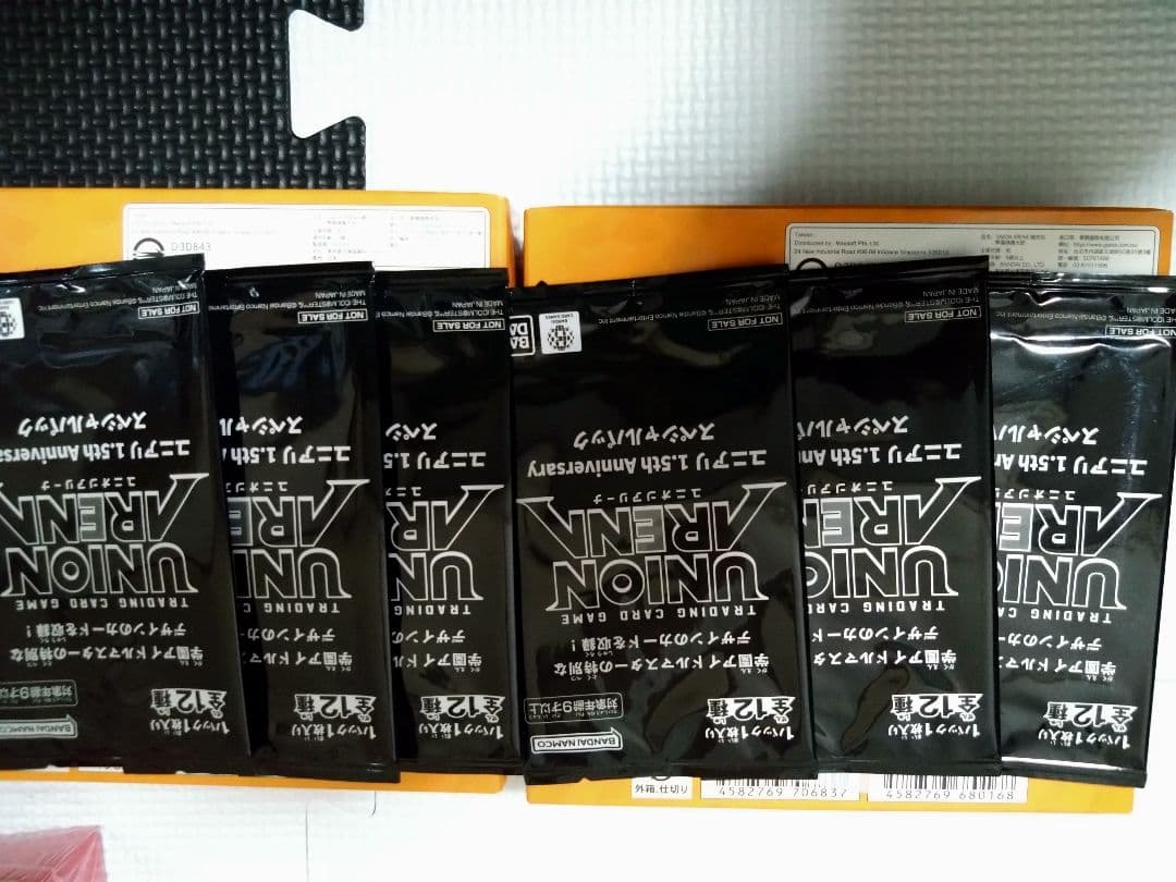 ヴァイス 学マス ユニアリ 学マス1