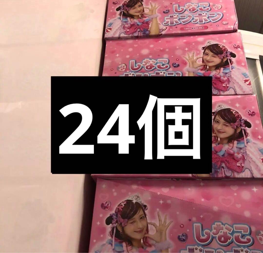 しなこボンボン　マンゴー＆いちご味