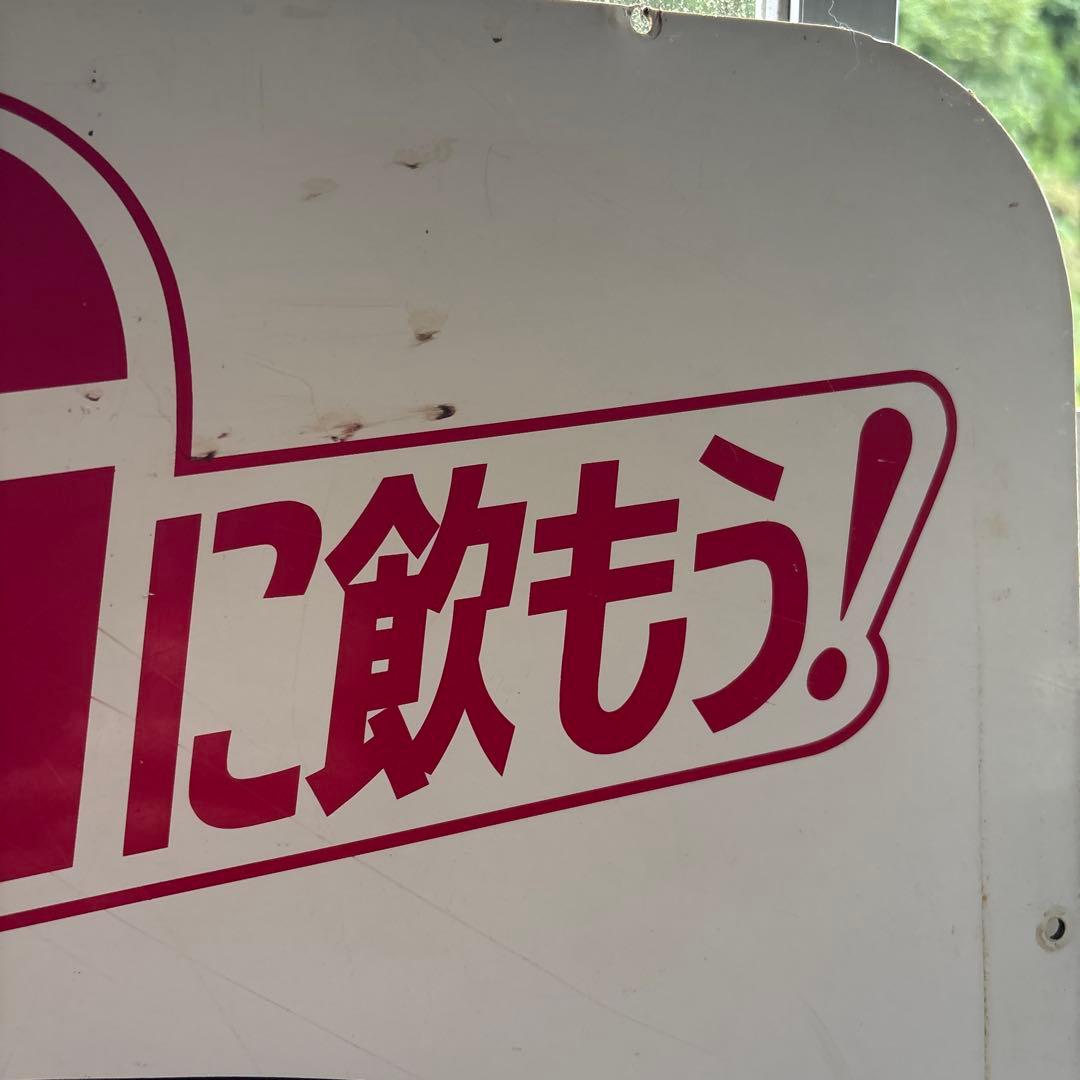 Coca-Cola 看板 BIGデザイン　2枚セット