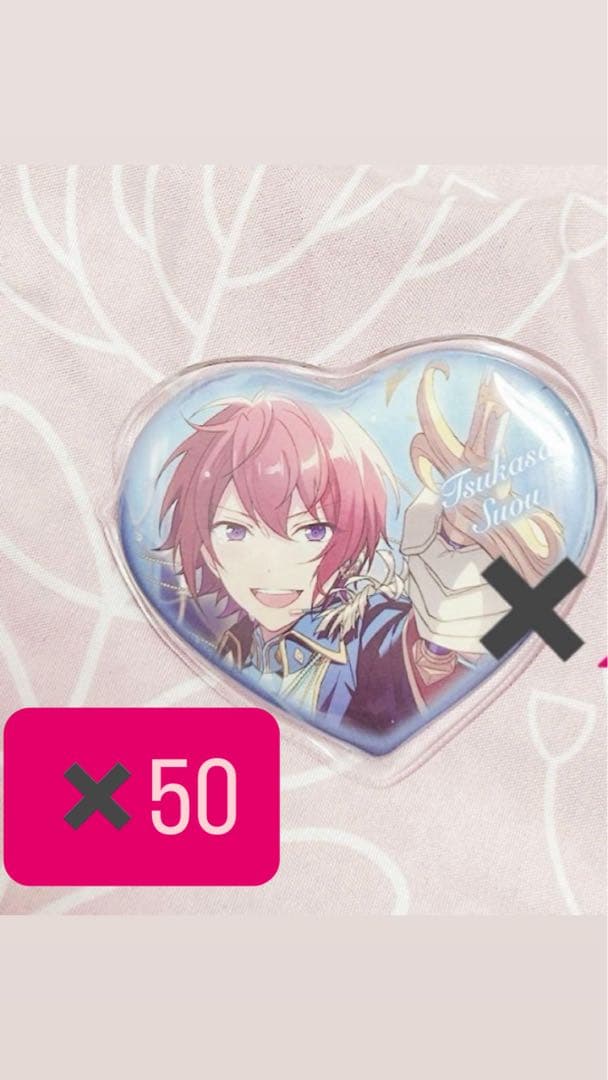 あんさんぶるスターズ!! ハート缶バッジ 返礼祭 朱桜司 50かん