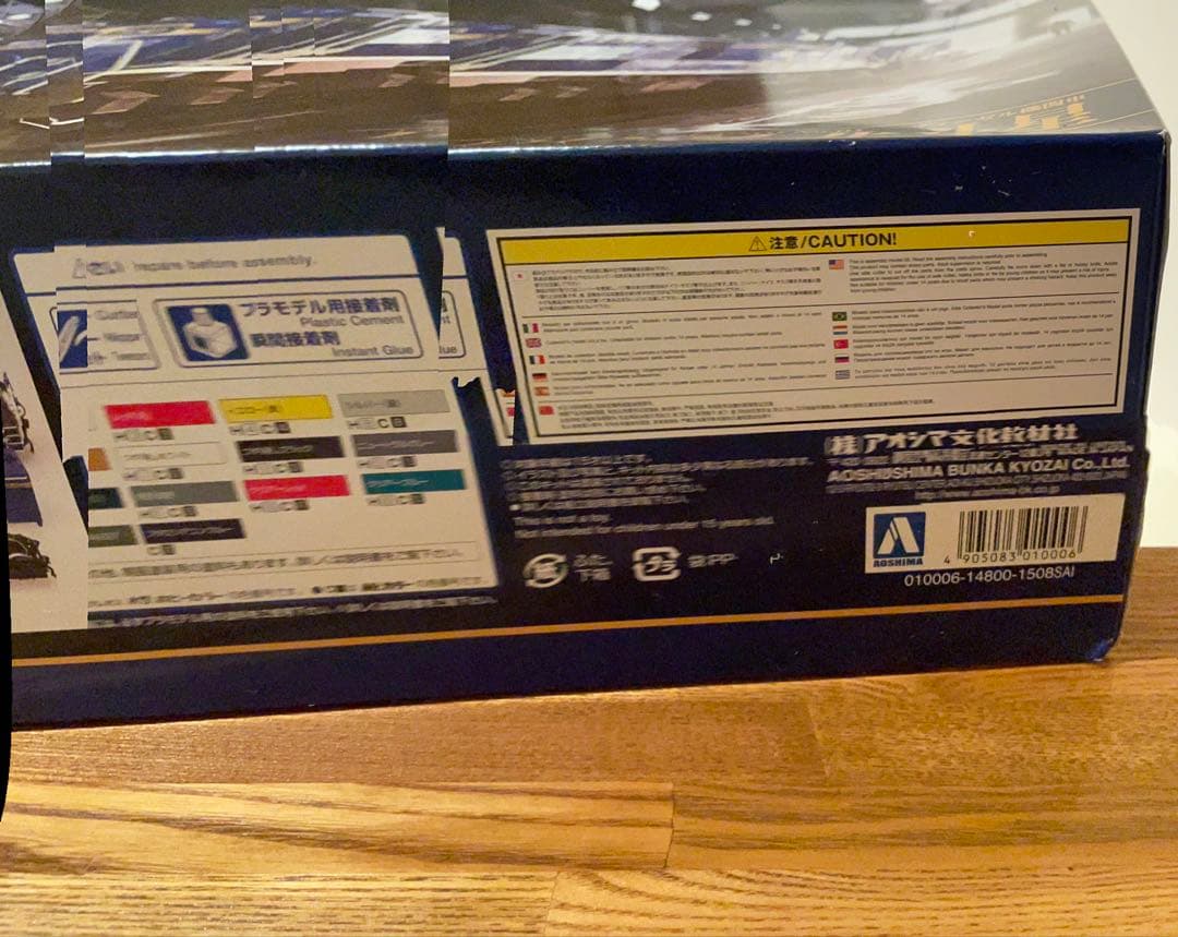 DD51北斗星 1/45スケール模型