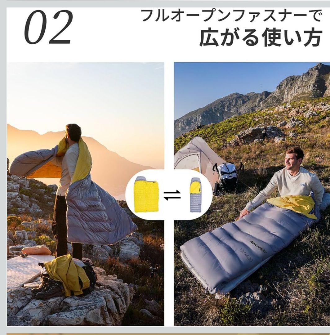 未使用 Naturehike CW400 ダウン寝袋(M)