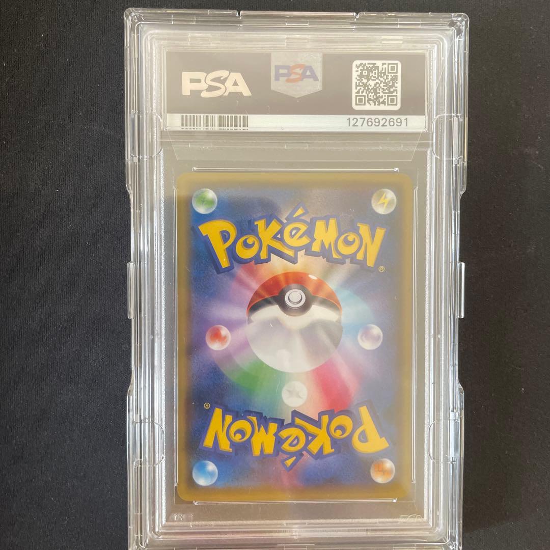 ち*こ様 [PSA10] レッドのピカチュウ 270/sm-p プロモ ポケモン