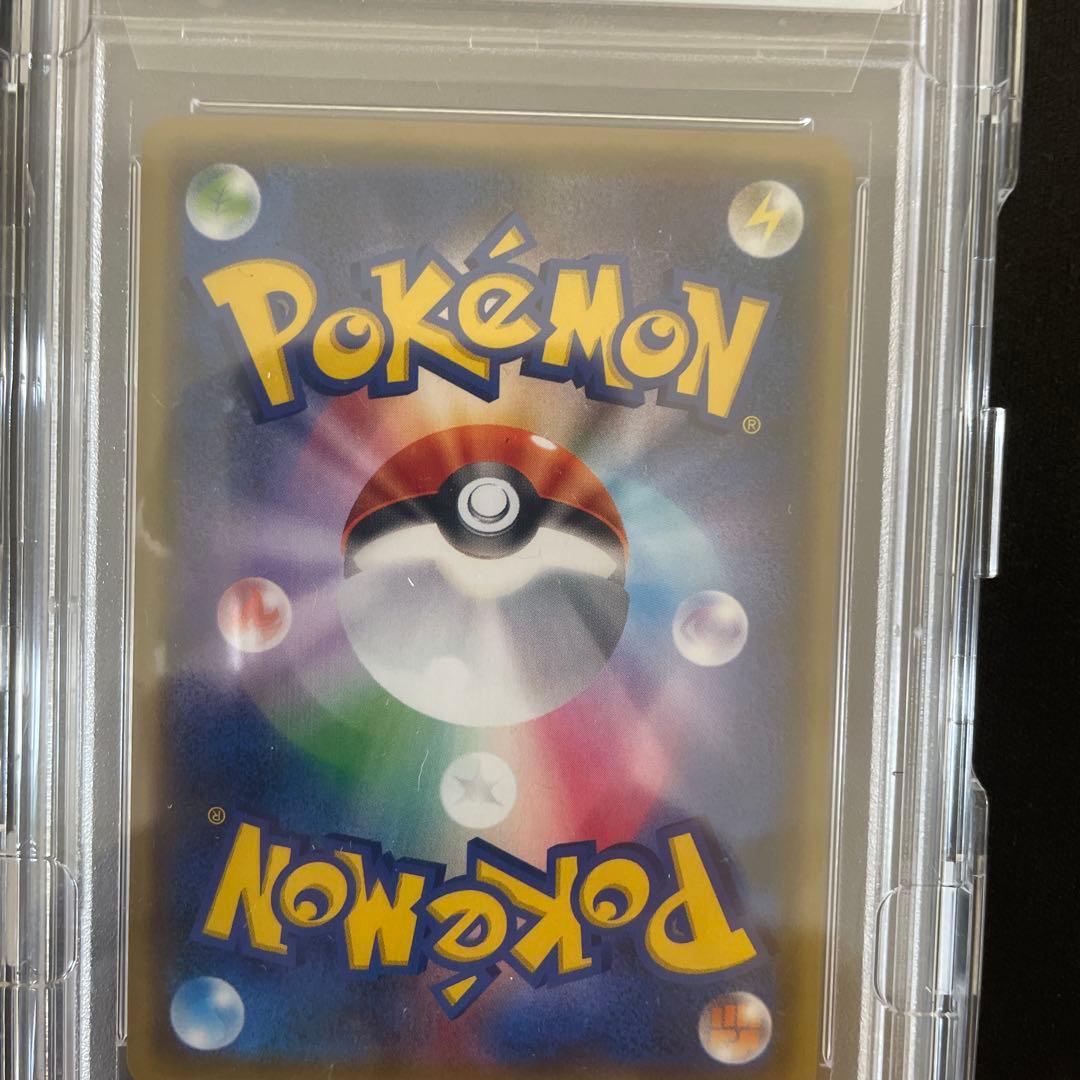 ち*こ様 [PSA10] レッドのピカチュウ 270/sm-p プロモ ポケモン