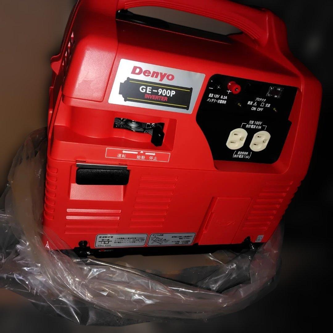 【値下げ】デンヨー携帯発電機　ＧＥ-900Ｐ