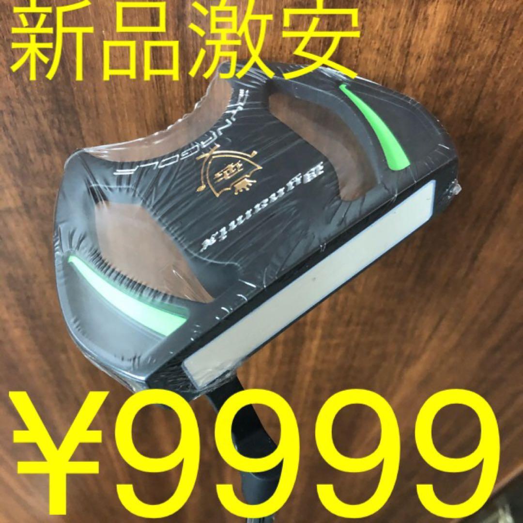 新品が超激安◆極太グリップと大型ヘッドの安定感抜群のカッコいいダイナミクスパター