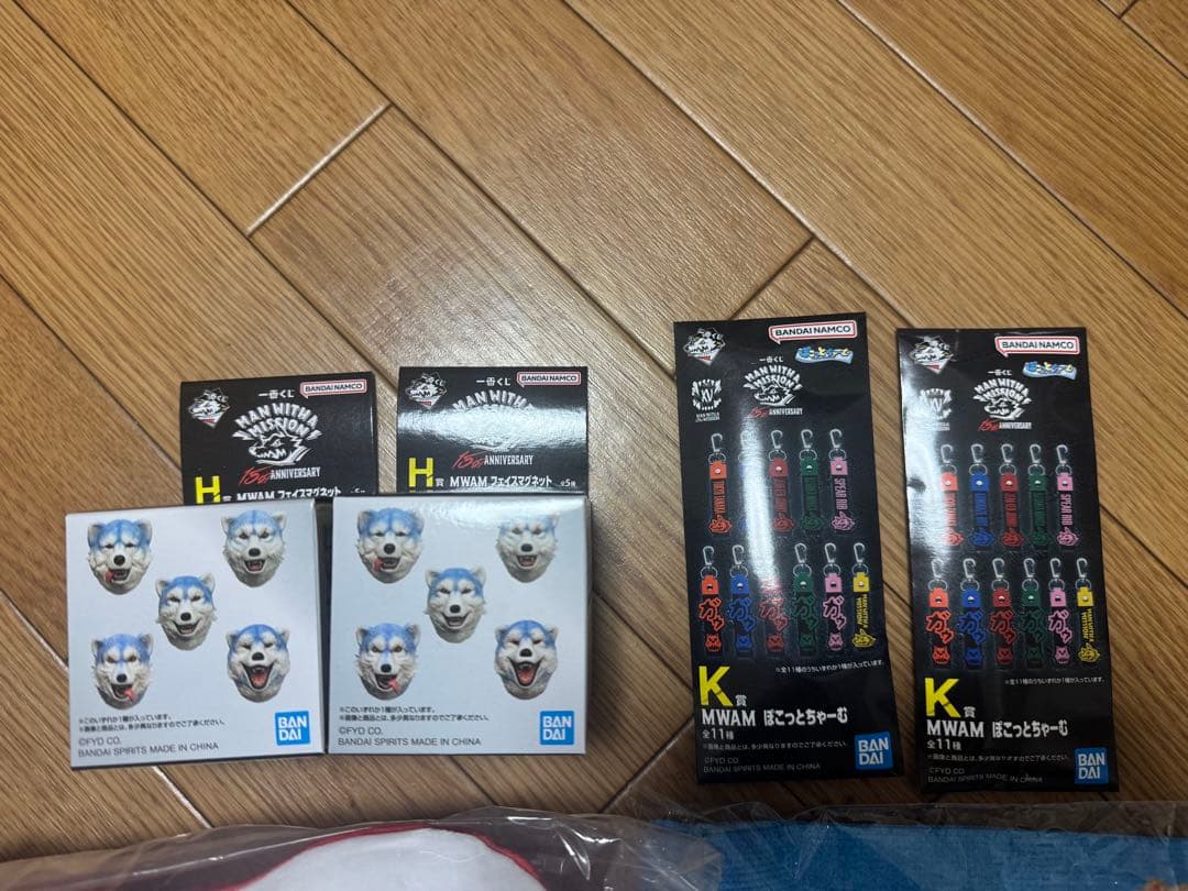 一番くじ　MWAM マンウィズ セット 13個