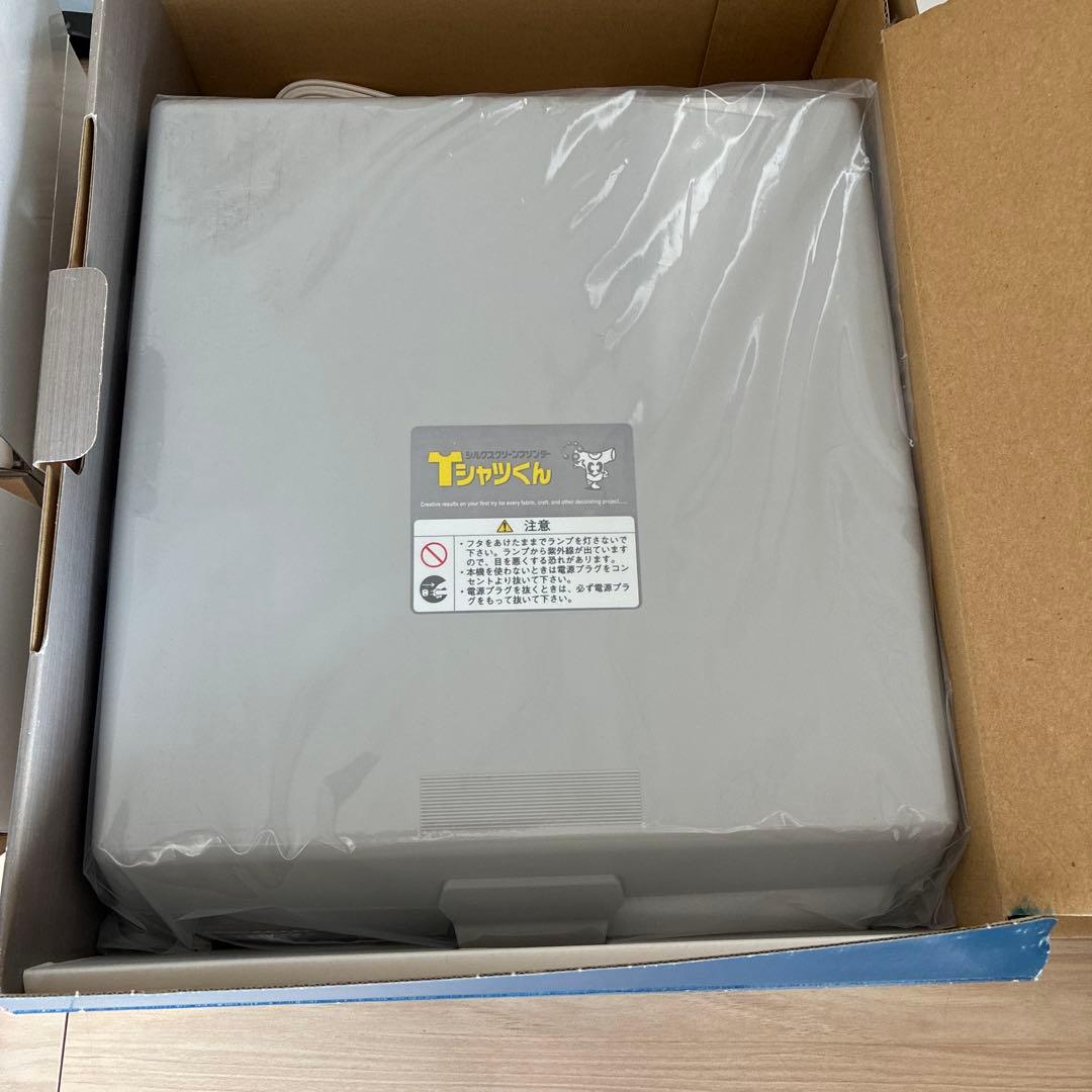 【未使用品】Tシャツくん シルクスクリーンプリントセット